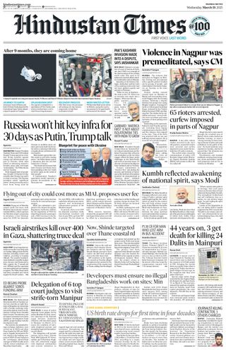 Hindustan Times Mumbai