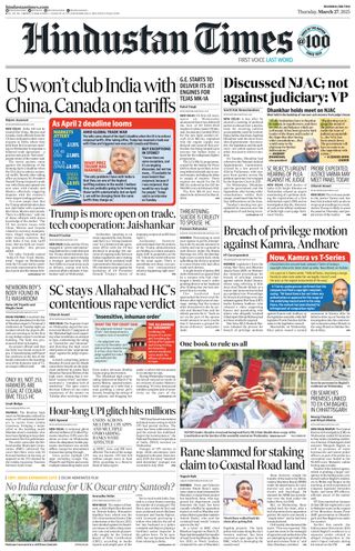 Hindustan Times Mumbai