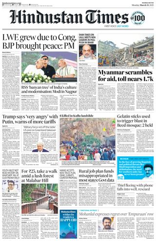 Hindustan Times Mumbai