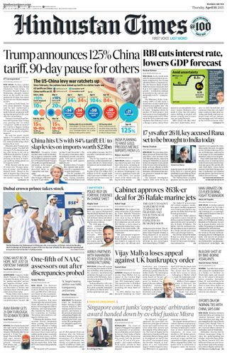 Hindustan Times Mumbai
