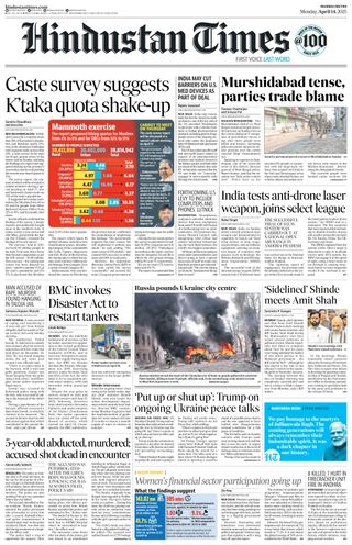 Hindustan Times Mumbai