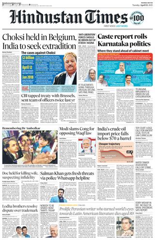 Hindustan Times Mumbai