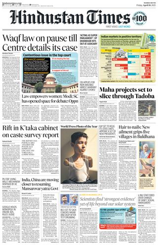 Hindustan Times Mumbai