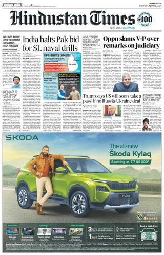 Hindustan Times Mumbai