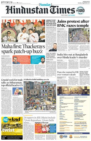 Hindustan Times Mumbai