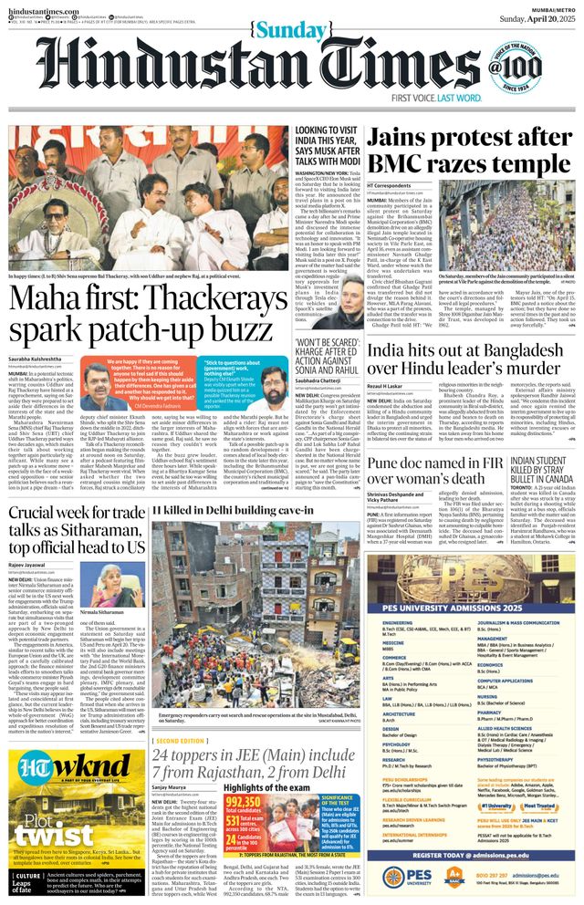 Hindustan Times Mumbai