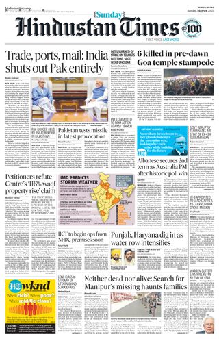 Hindustan Times Mumbai