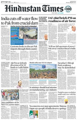 Hindustan Times Mumbai