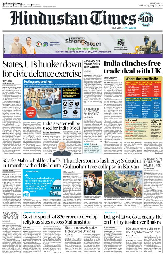 Hindustan Times Mumbai