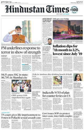 Hindustan Times Mumbai