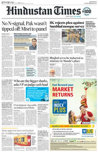 Hindustan Times Mumbai