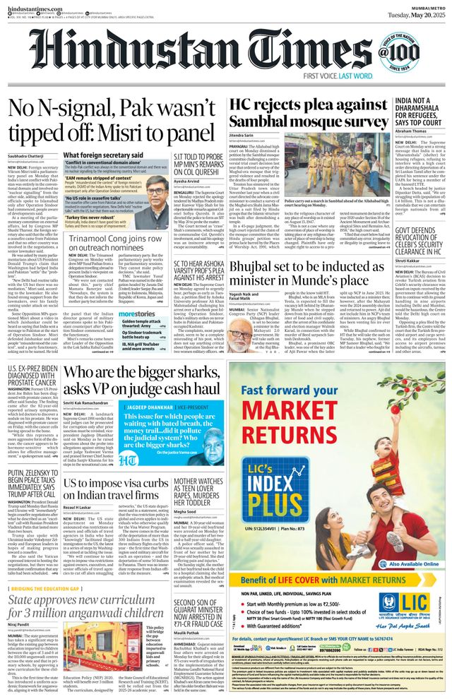 Hindustan Times Mumbai