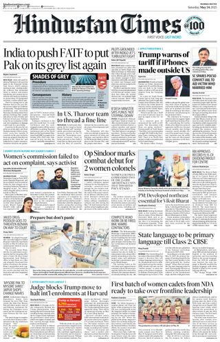 Hindustan Times Mumbai