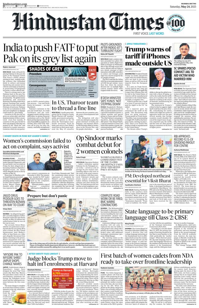 Hindustan Times Mumbai