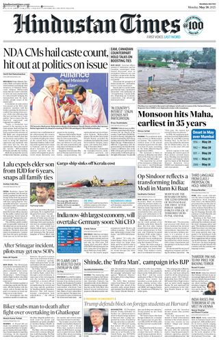 Hindustan Times Mumbai