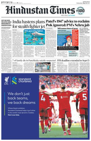 Hindustan Times Mumbai
