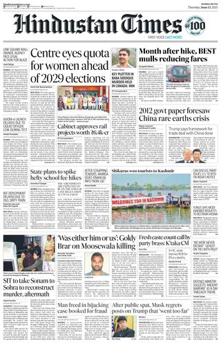 Hindustan Times Mumbai