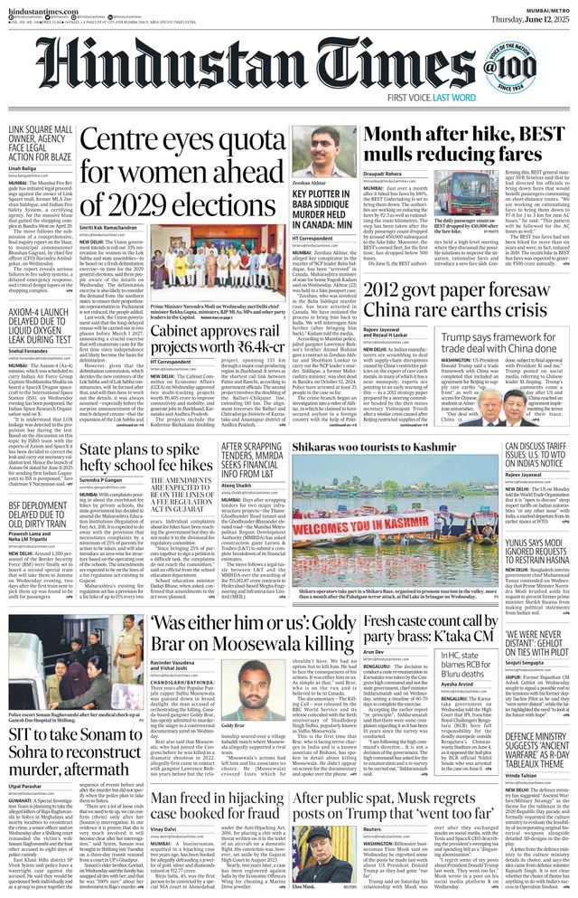 Hindustan Times Mumbai