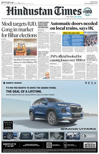 Hindustan Times Mumbai