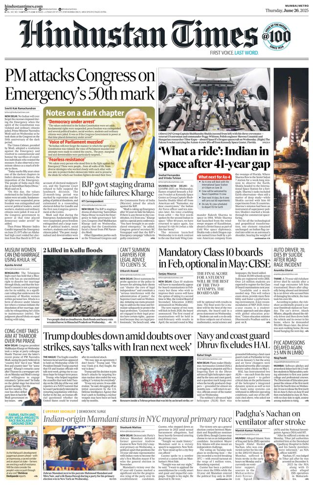 Hindustan Times Mumbai