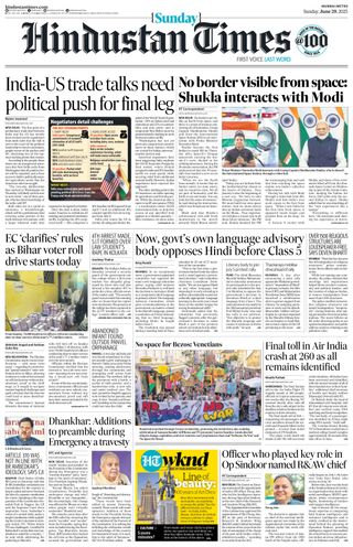 Hindustan Times Mumbai