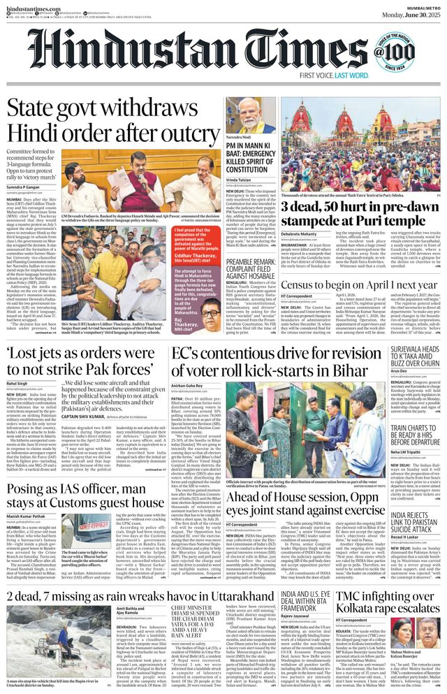 Hindustan Times Mumbai