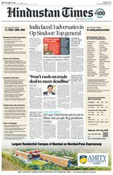 Hindustan Times Mumbai