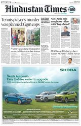 Hindustan Times Mumbai