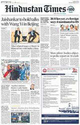 Hindustan Times Mumbai