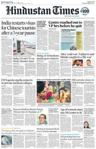 Hindustan Times Mumbai