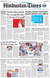 Hindustan Times Mumbai