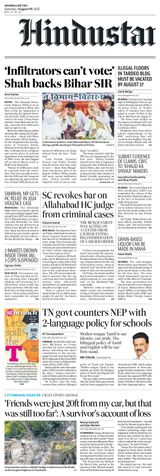 Hindustan Times Mumbai