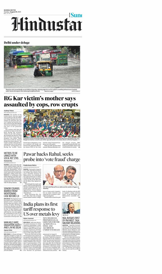 Hindustan Times Mumbai