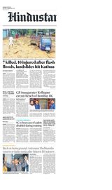 Hindustan Times Mumbai