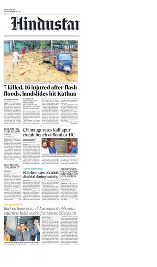 Hindustan Times Mumbai