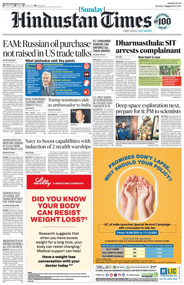 Hindustan Times Mumbai