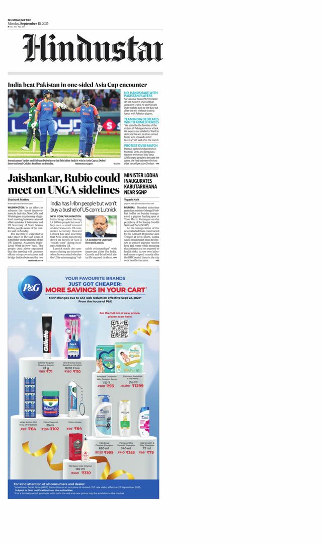 Hindustan Times Mumbai