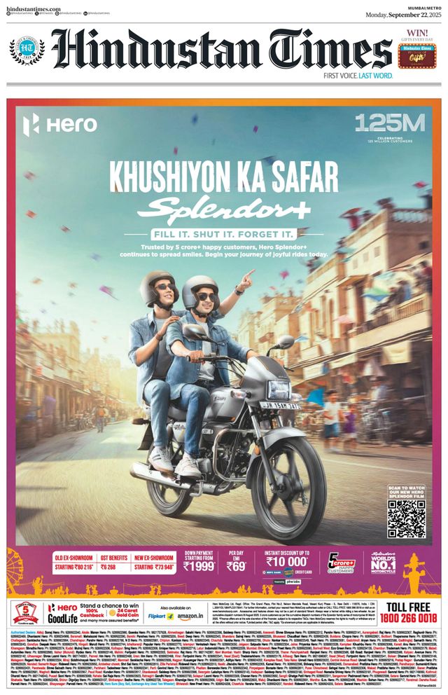Hindustan Times Mumbai
