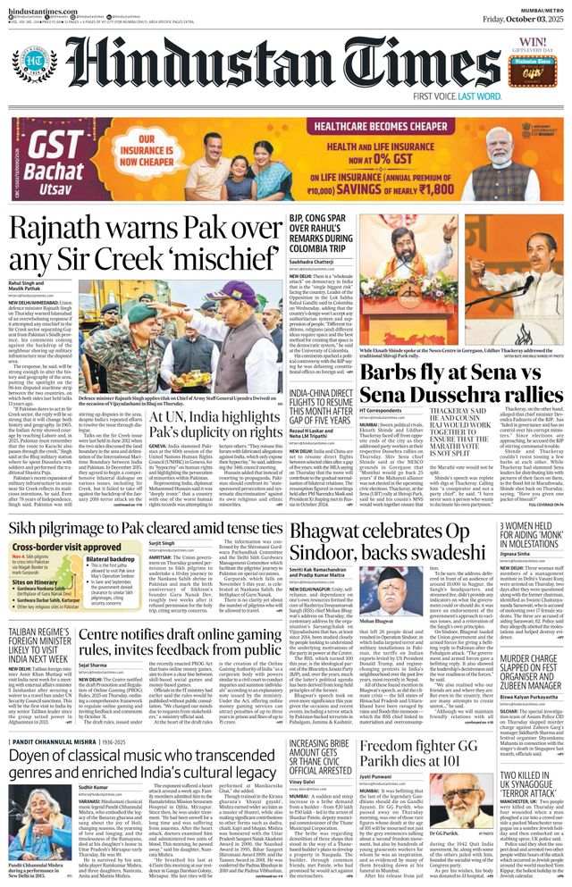 Hindustan Times Mumbai