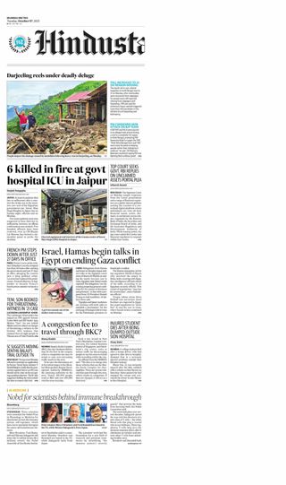 Hindustan Times Mumbai