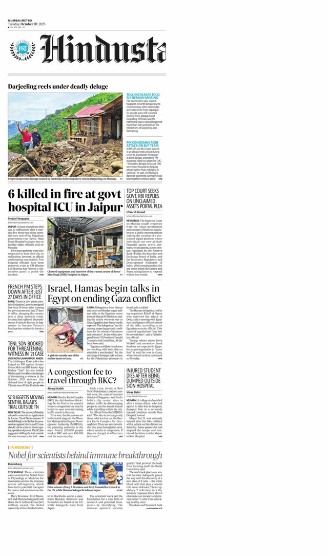 Hindustan Times Mumbai
