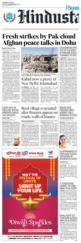 Hindustan Times Mumbai