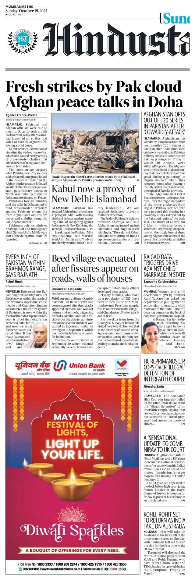 Hindustan Times Mumbai