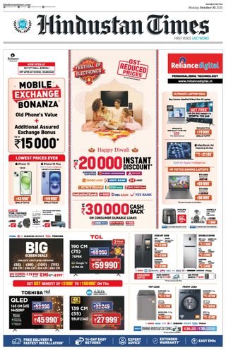 Hindustan Times Mumbai
