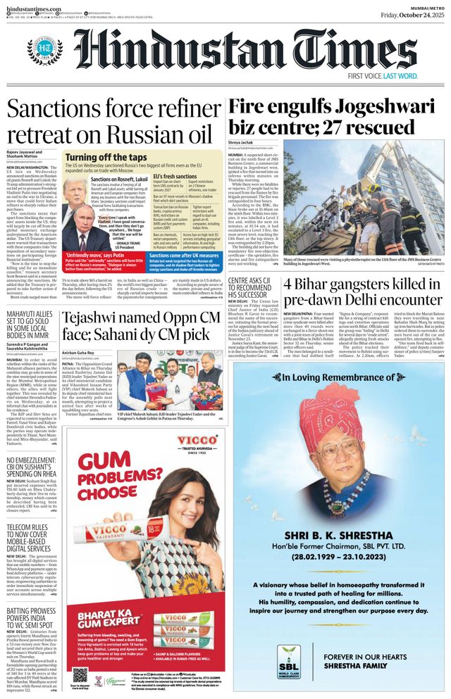 Hindustan Times Mumbai