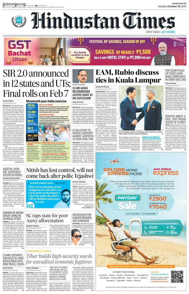 Hindustan Times Mumbai