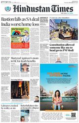 Hindustan Times Mumbai