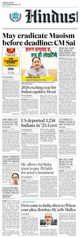 Hindustan Times Mumbai