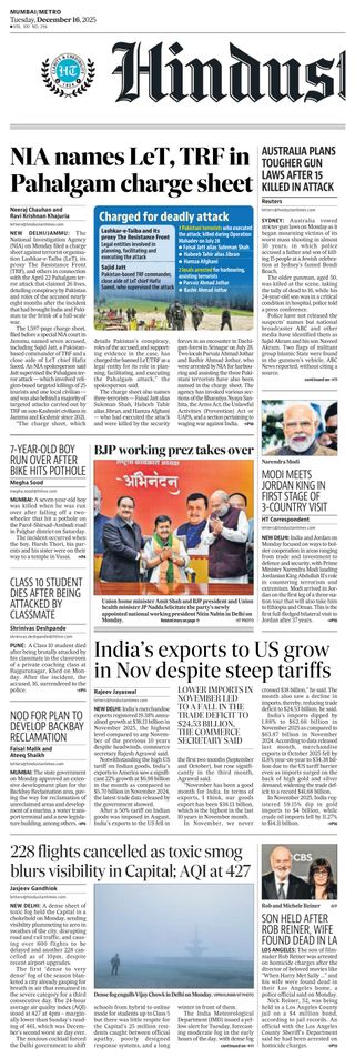 Hindustan Times Mumbai