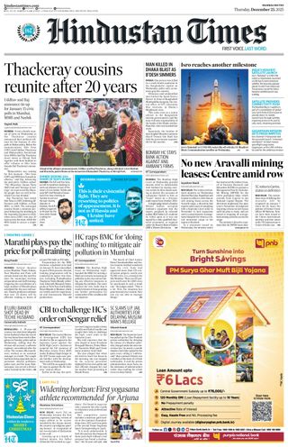 Hindustan Times Mumbai
